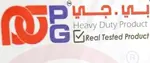 بي جي