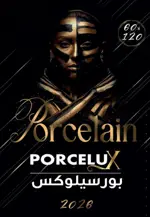 PORCELUX