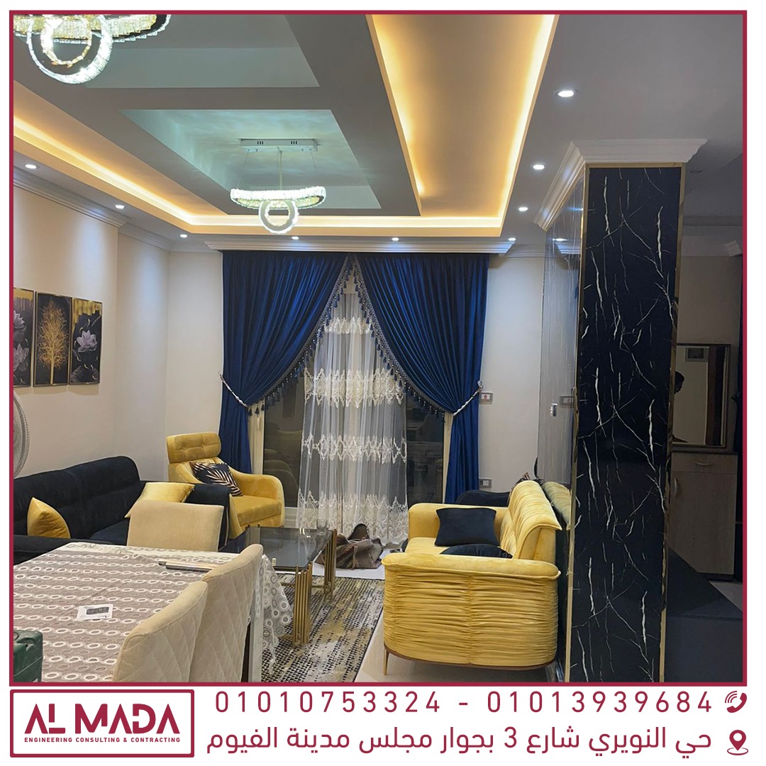 Apartment Dalla - Fayoum city