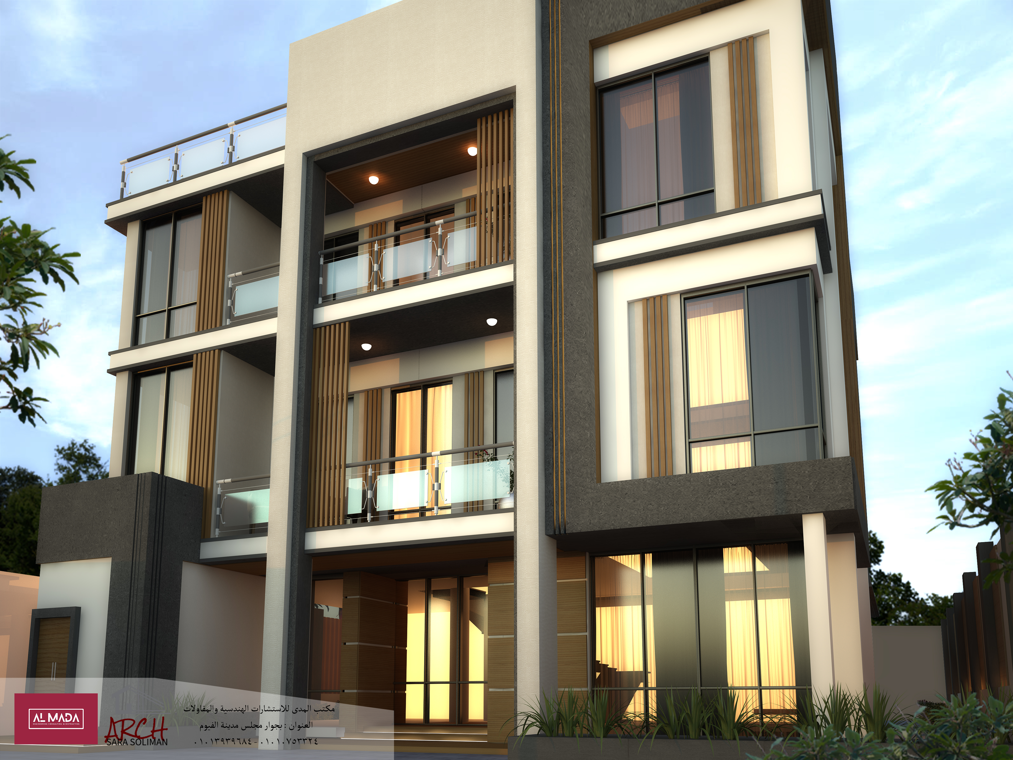 Villa 227 -New Fayoum City