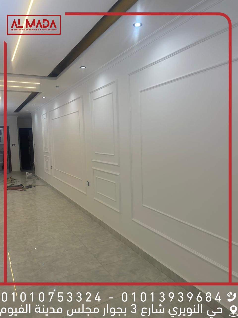 Apartment Dalla in Fayoum city
