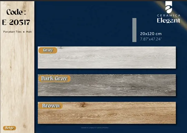 E-20517  Gray / Dark Gray / Brown بلاط ارضيات