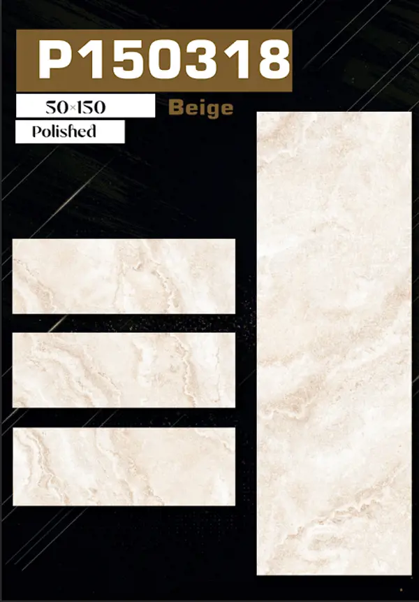 P150318 Beige