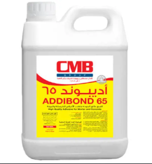 اديبوند 5 ك 65