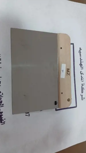 مشحاف يد زان 8 استانلس