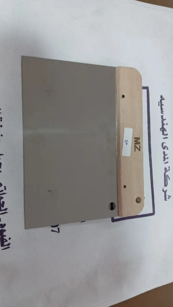مشحاف يد زان 8 استانلس