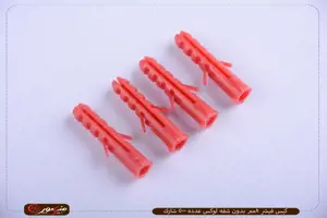 كيس فيشر 8 ملم بيور70 كيس 450 فيشر بشفه