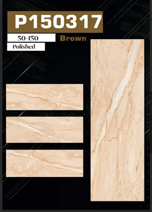 P150317 Brown