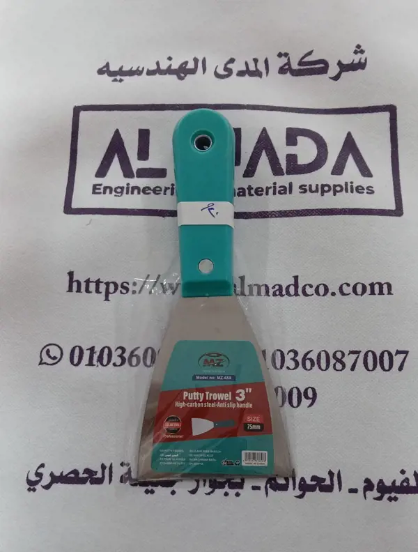 سكينه معجون 3 يد بلاستيك