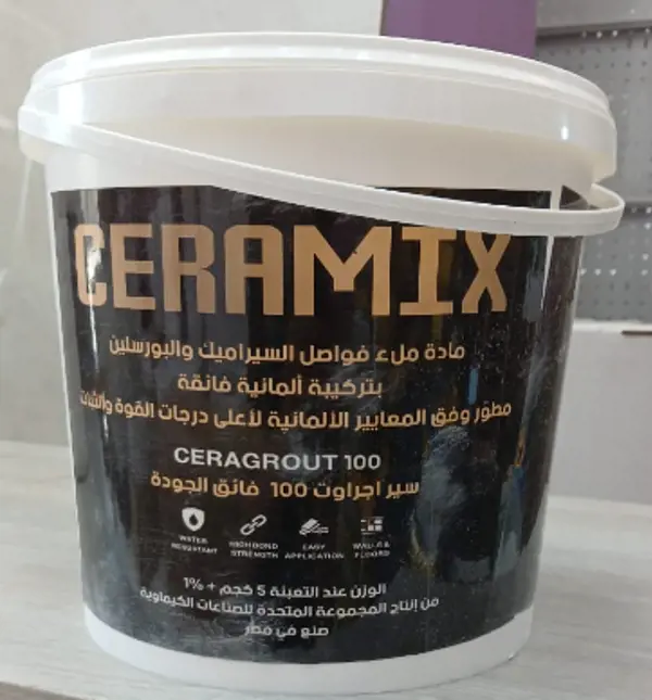 جالون سقيه سوبر كوبرا