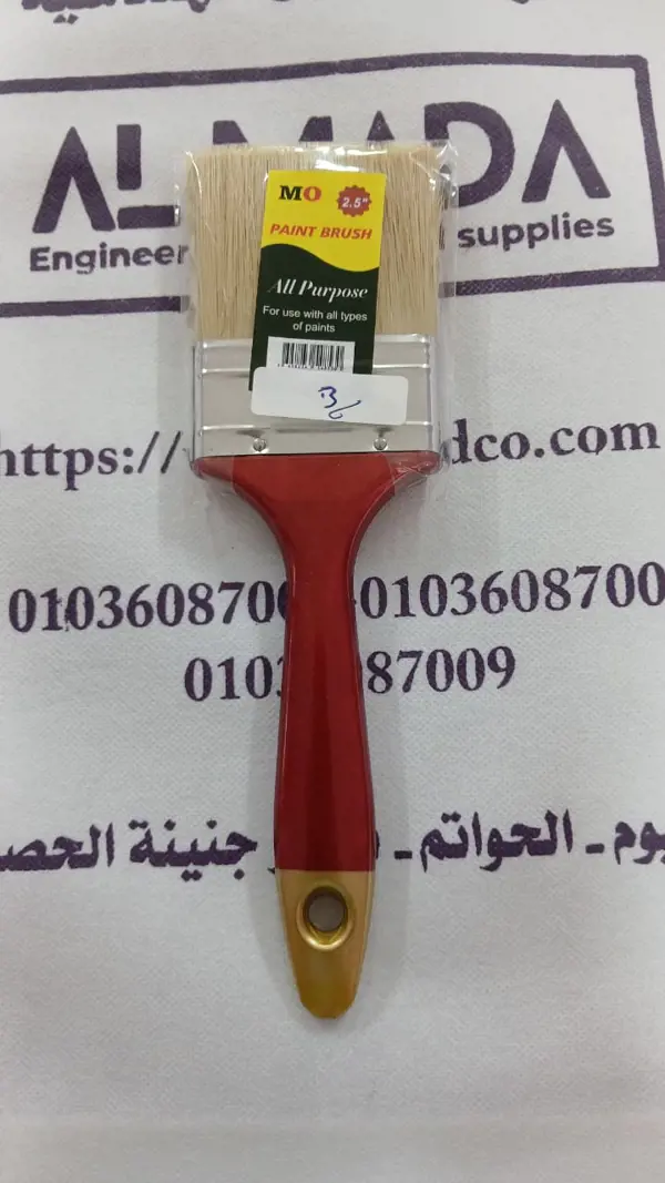 فرشه صيني 2.5