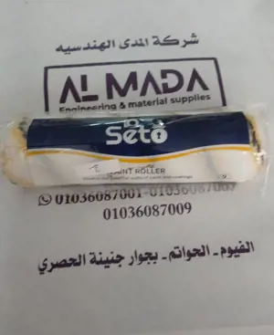 غيار فتلة كثافة عالية سيتو