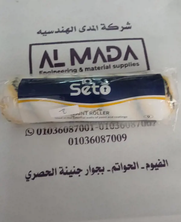 غيار فتلة كثافة عالية سيتو