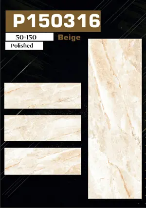 P150316 Beige
