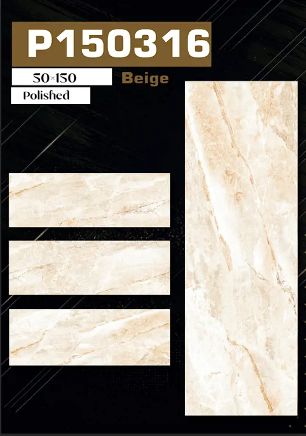 P150316 Beige