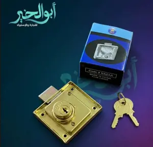 كالون درج 2سكه الاهرام