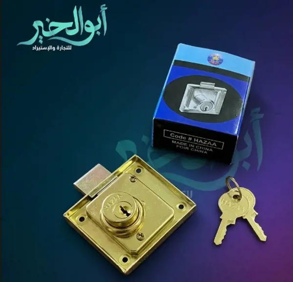 كالون درج 2سكه الاهرام