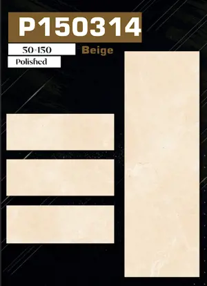 P150314 Beige