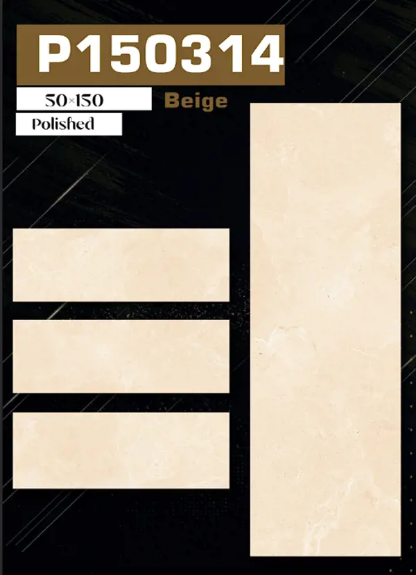 P150314 Beige