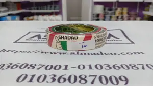لزق سوبر اكسلنت 2سم
