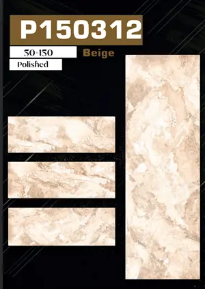 P150312 Beige