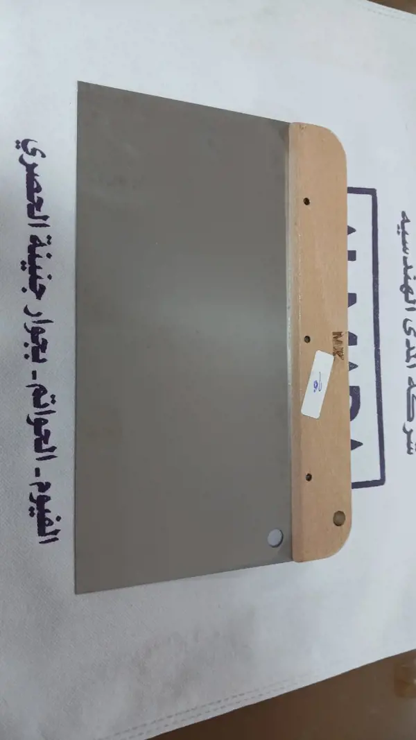 مشحاف يد زان 10 استانلس