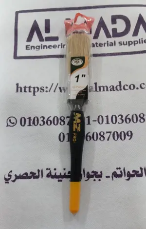 فرشه صيني 1
