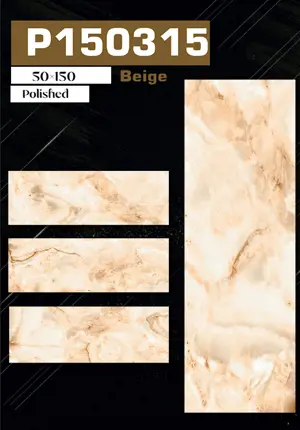 P150315 Beige