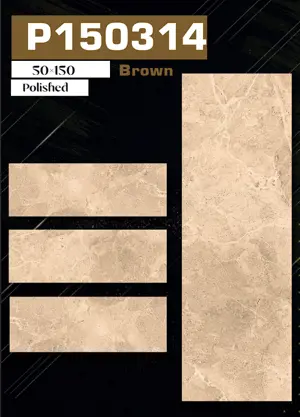 P150314 Brown