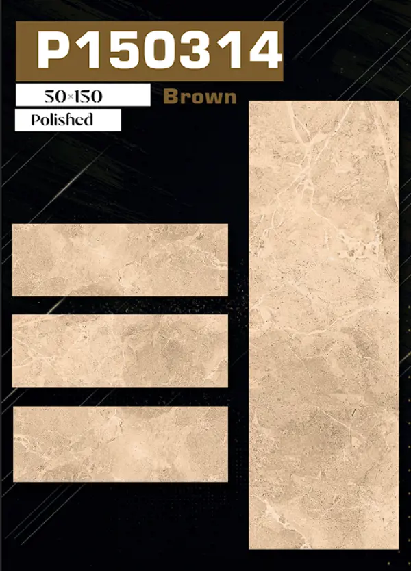 P150314 Brown