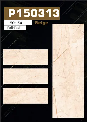 P150313 Beige