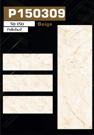 P150309 Beige