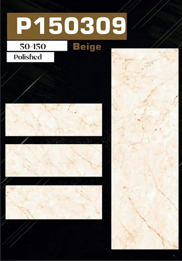 P150309 Beige