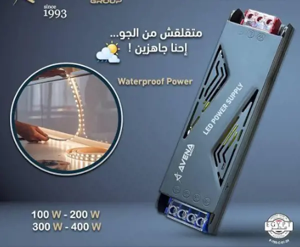 باور 100 وات بروف افينا