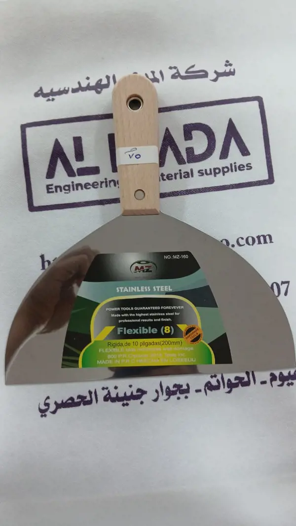 سكينه 8 استانلس يد خشب