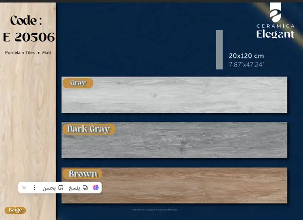 E-20506  Gray / Dark Gray / Brown