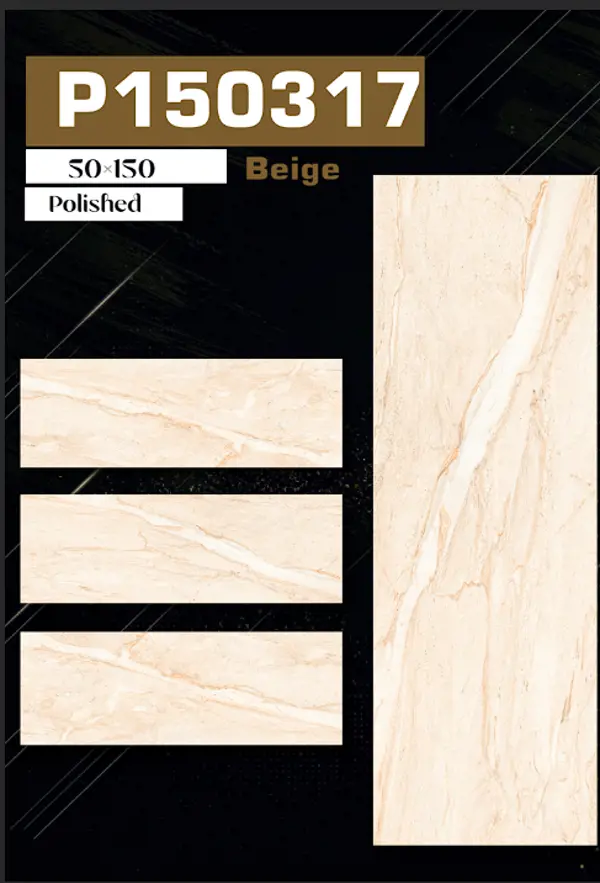 P150317 Beige