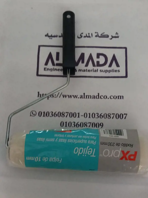 غيار رولة بشاسية 23سم